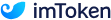imtoken 官方钱包
